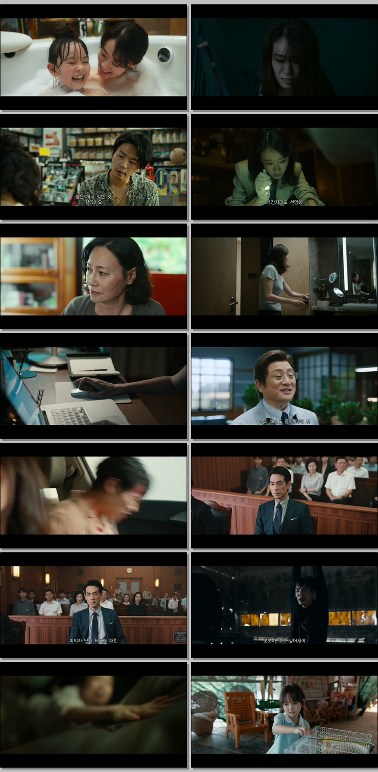 파이브 데이즈：더 라스트 서스펙트 (720p)