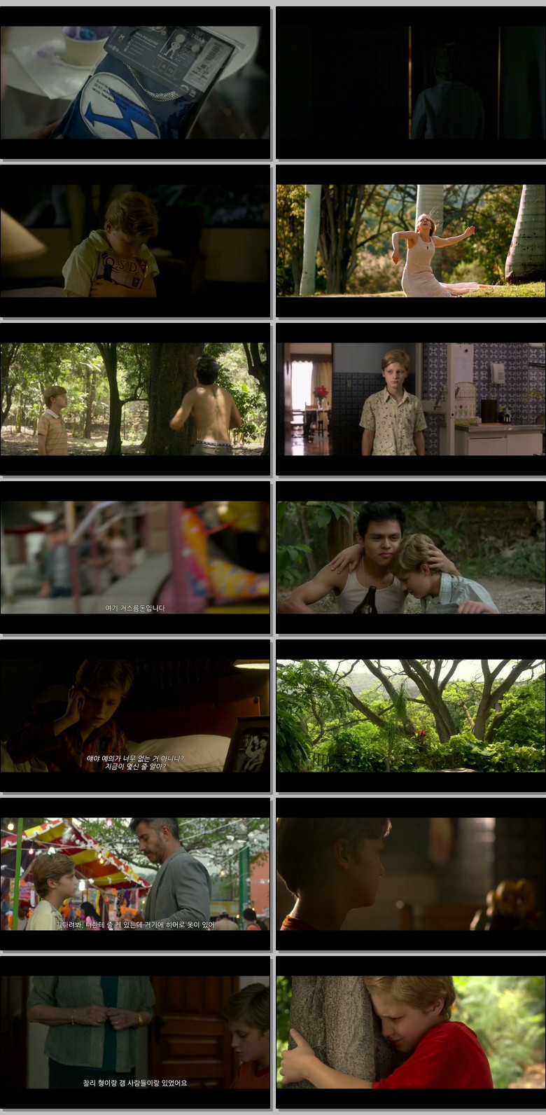 쿠에르나바카 (720p)