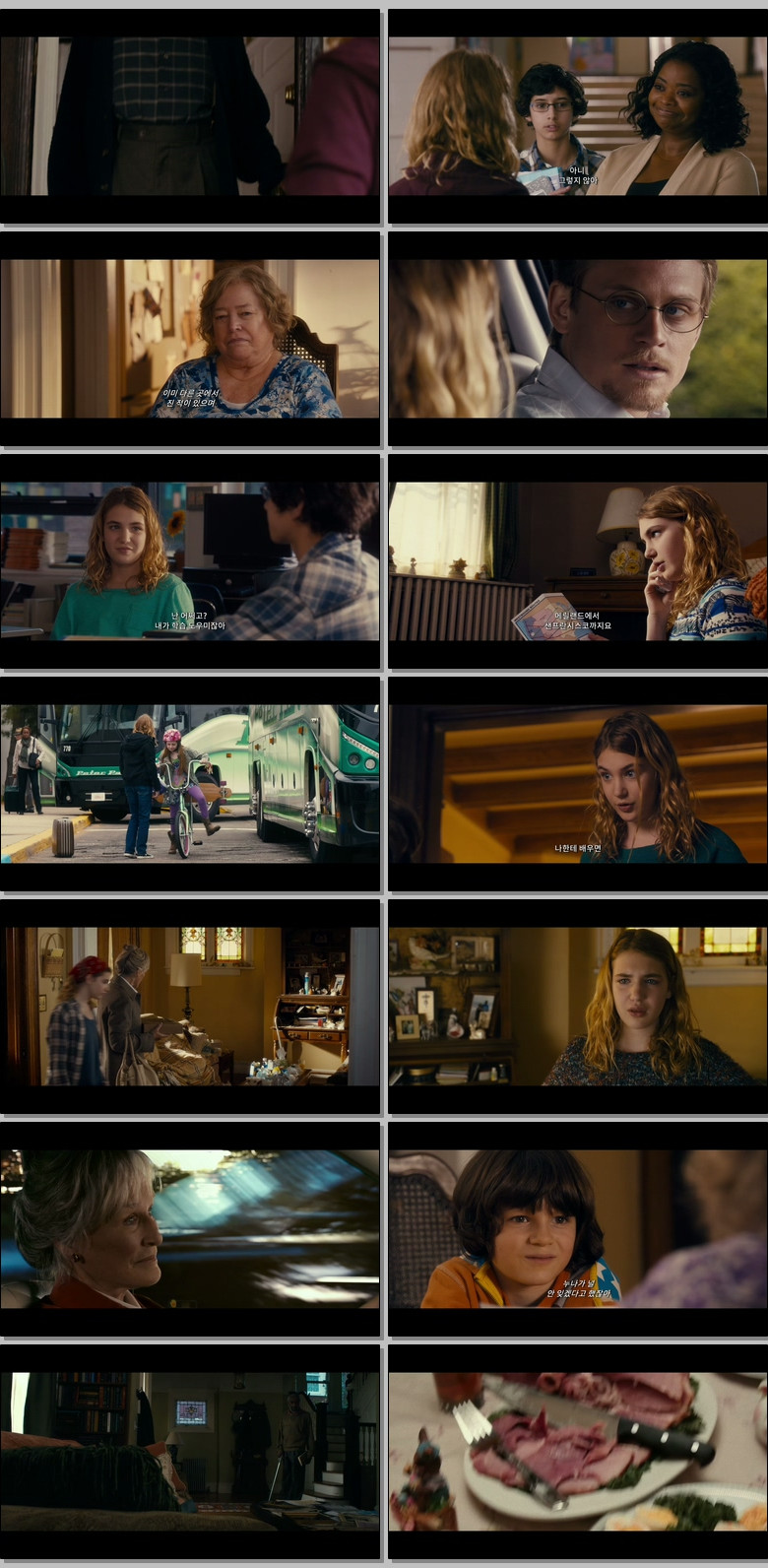 위풍당당 질리 홉킨스 (720p)