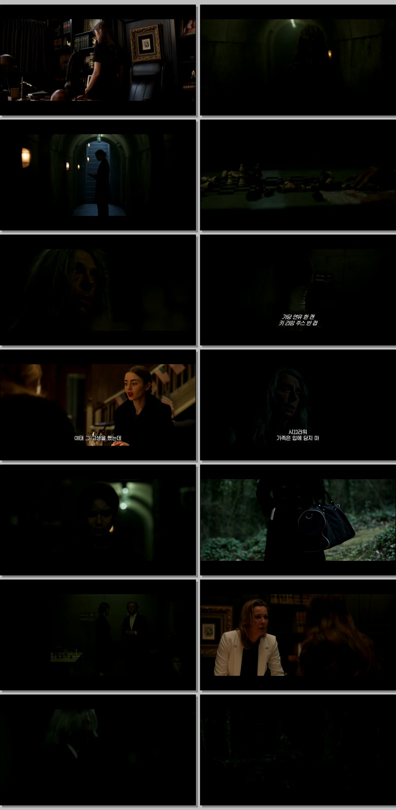 인헤리턴스 (2020) (720p)