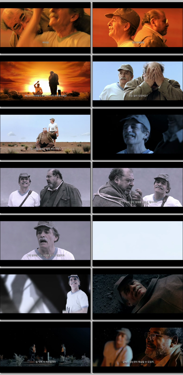 평원을 지나서 (720p)