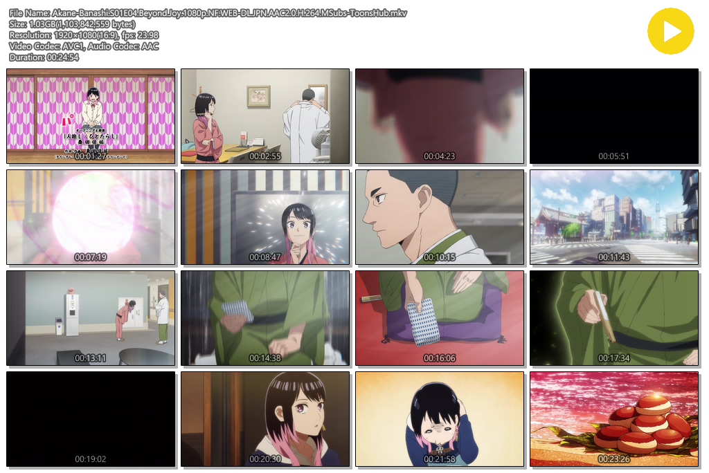 아카네 이야기 - 04 (1920x1080)