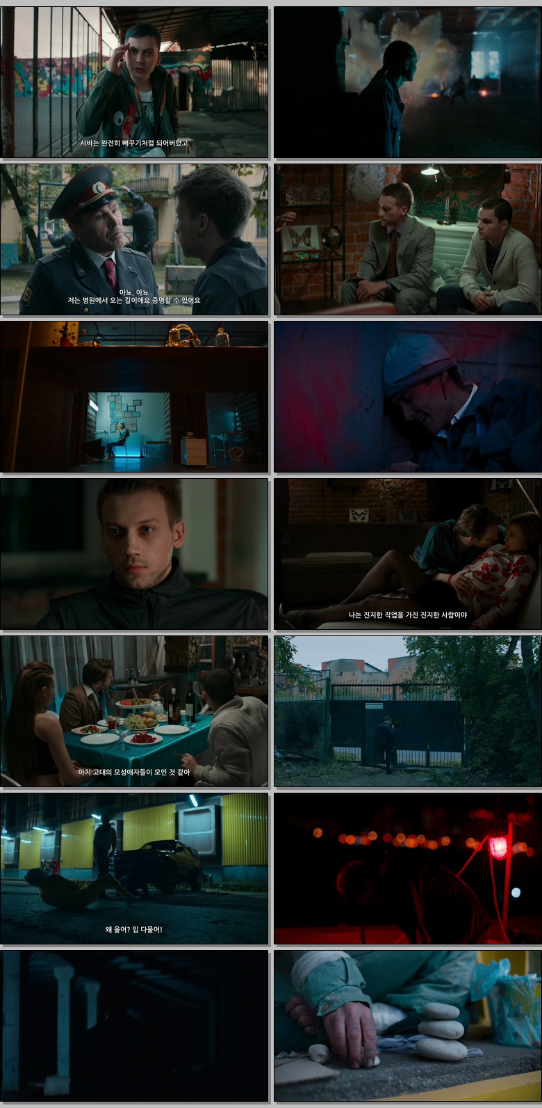 이스케이프 (2019) (720p)