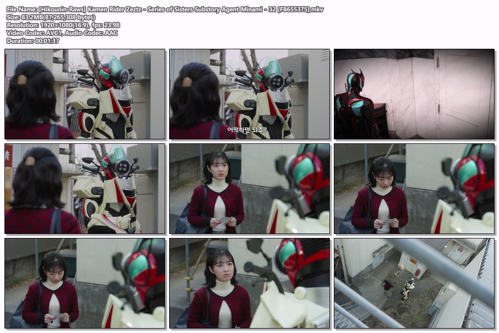 [DarK][특촬신작] 가면라이더 젯츠(2025..