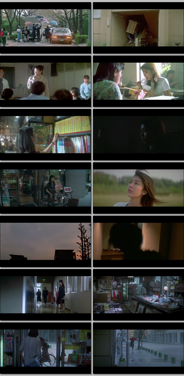 4월 이야기 (720p)