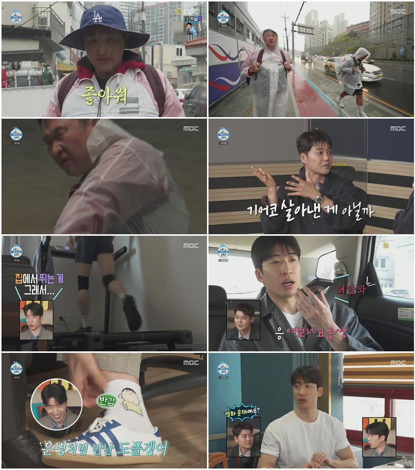 나 혼자 산다.E644.260424.720p.H264-F1RST