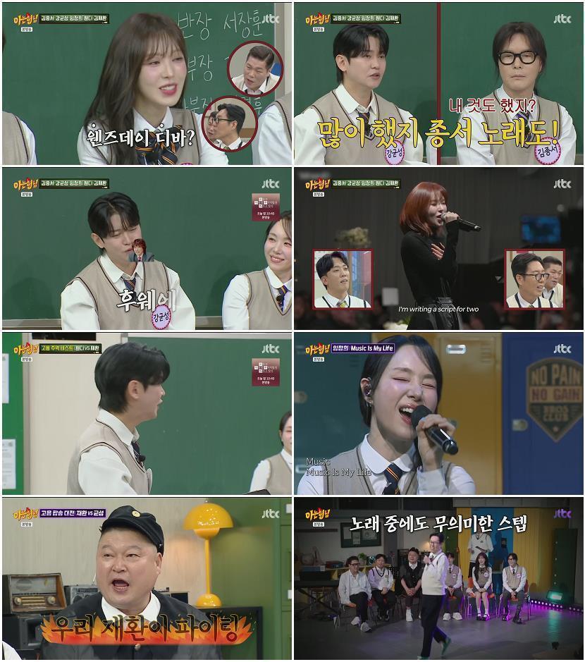 아는 형님.E526.260425.1080p.H264-F1RST