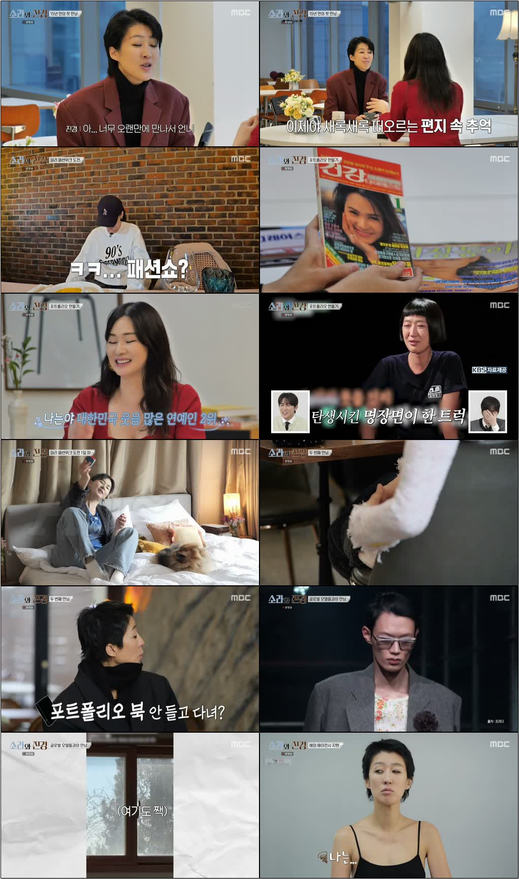 소라와 진경.E01.260426.720p-NEXT