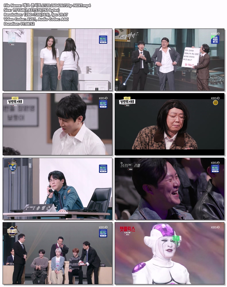 개그 콘서트.E120.260426.720p-NEXT