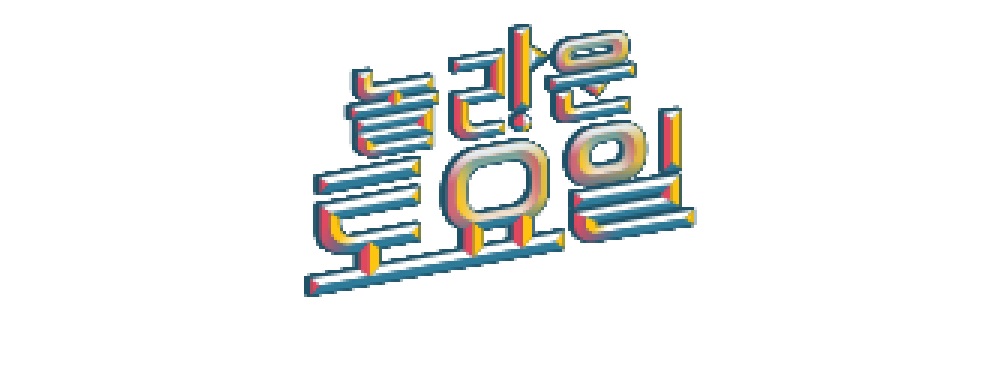 L.놀라운 토요일 도레미 마켓.=도훈X시온X계훈X키야=.E414.260425.720p.H264-F1RST