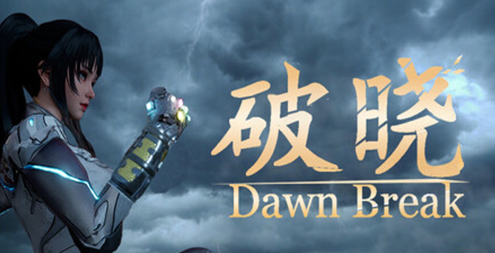 [NEWAYZ] 새벽이 밝아오다(破晓)(v20260424)