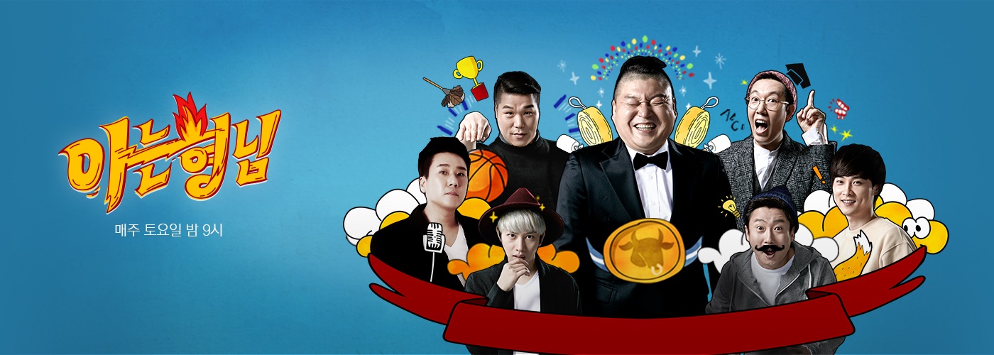 L.아는 형님.=고음 가수 특집=.E526.260425.720p.H264-F1RST