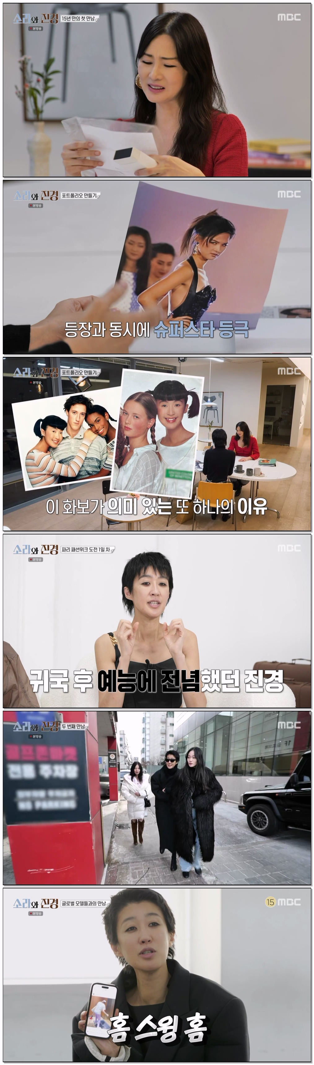 소라와 진경.E01.260426.720p-NEXT