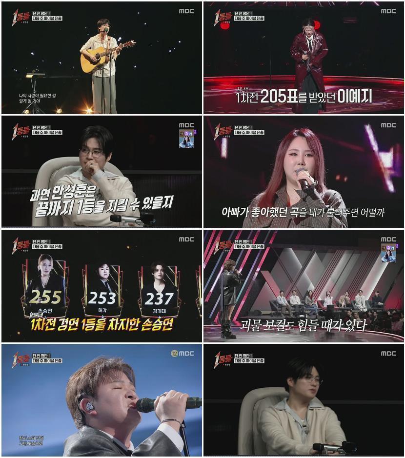 1등들.E09.260412.720p.H264-F1RST