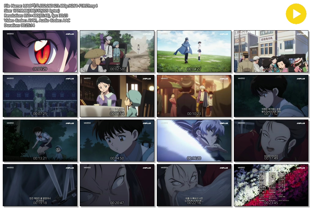 MAO마오.E02.260423.480p.H264-F1RST