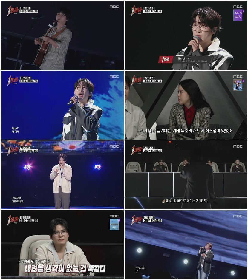 1등들.E09.260412.1080p.H264-F1RST