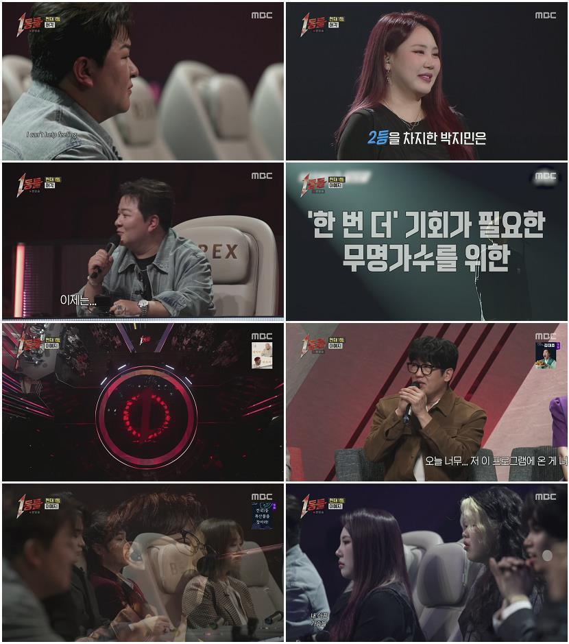 [ 완결모음 ] 1등들. 1 - 10 [완결] (1080p) 전편묶음
