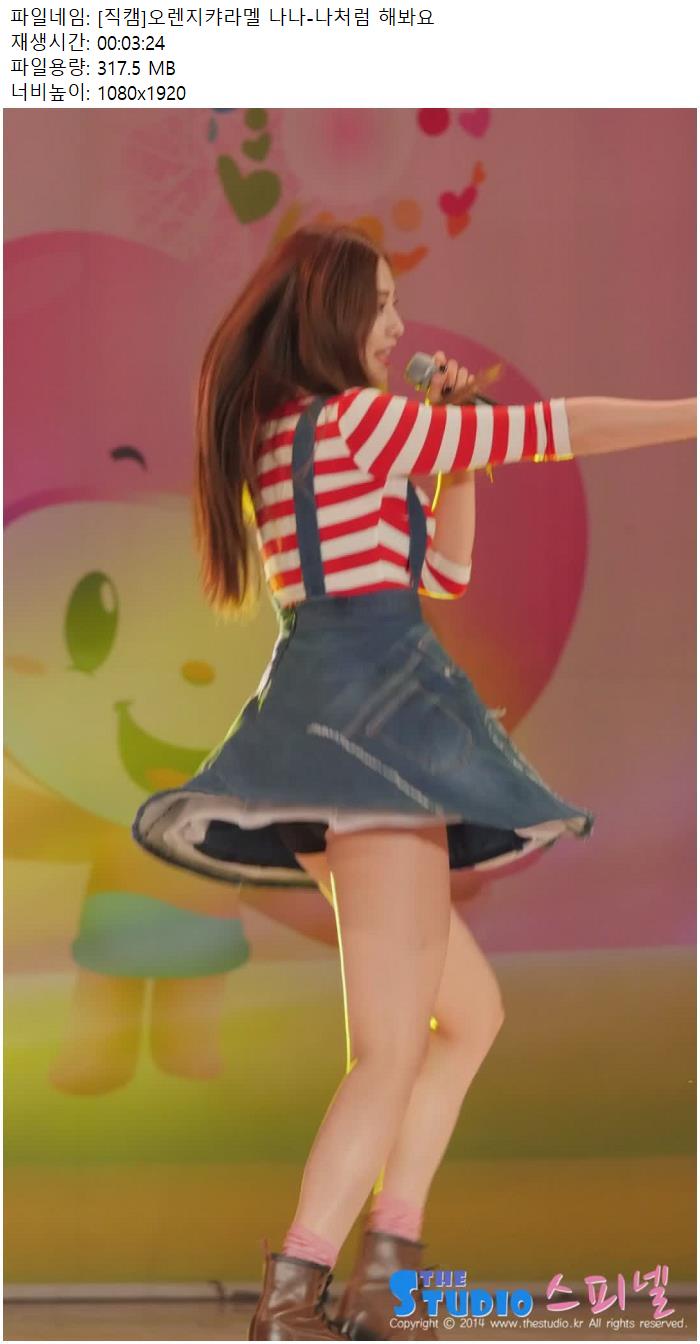 [직캠]오렌지캬라멜 나나-나처럼 해봐요