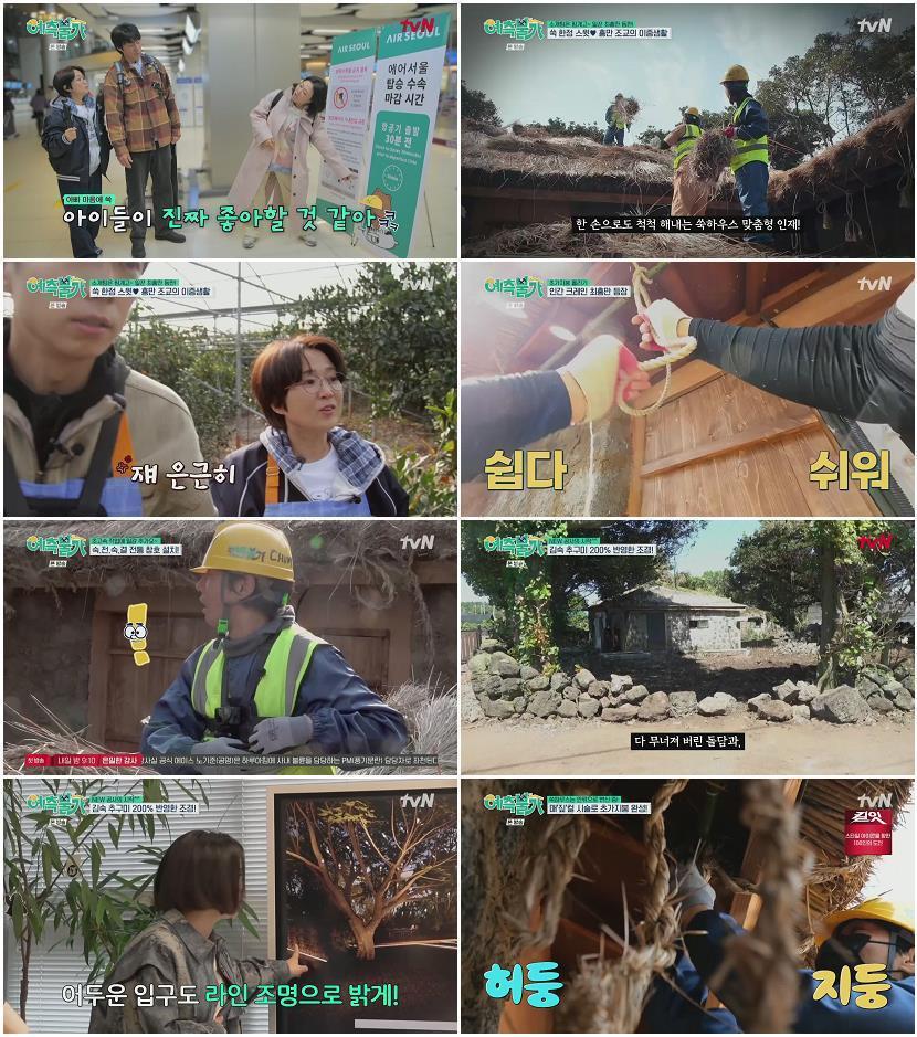 예측불가.E07.260424.1080p.H264-F1RST