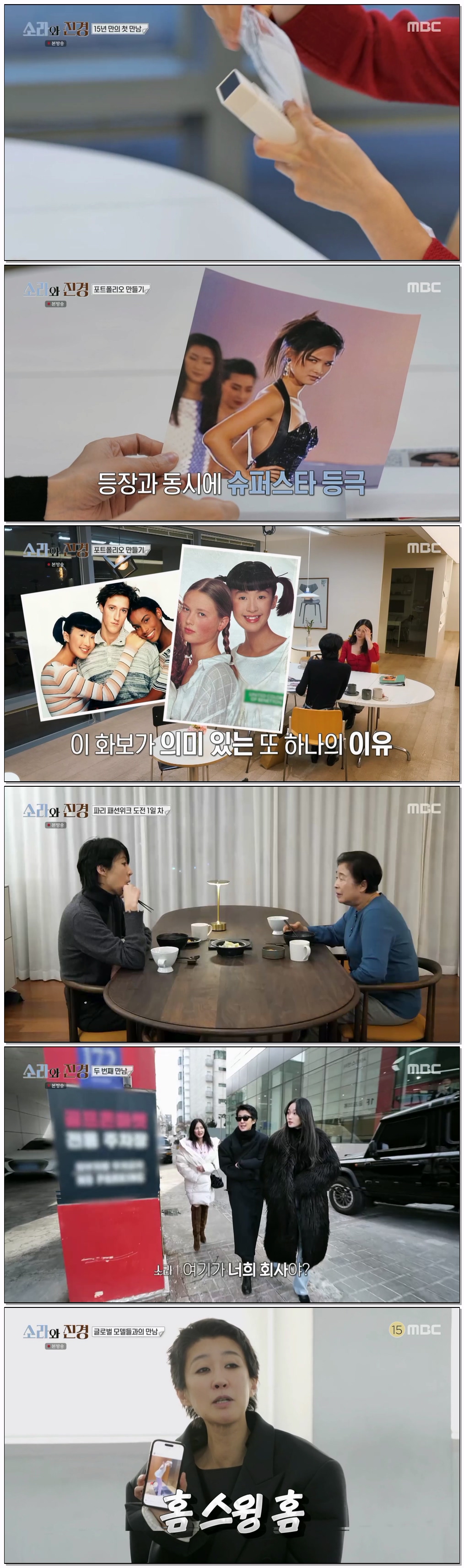 소라와 진경.E01.260426.1080p.H264-F1RST