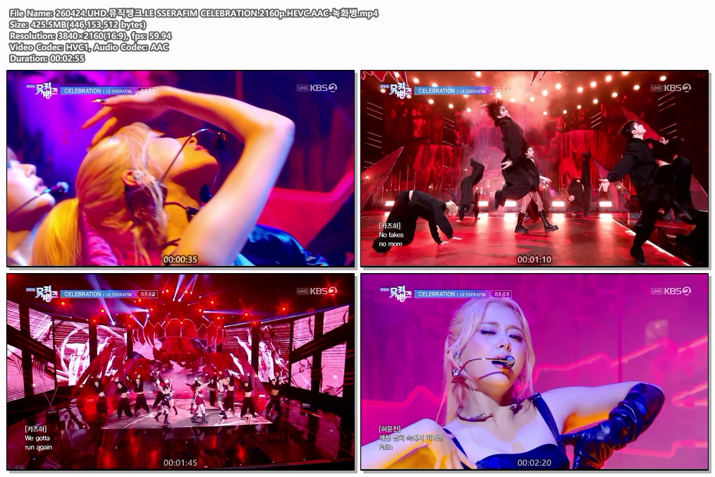 260424.UHD.뮤직뱅크.걸그룹