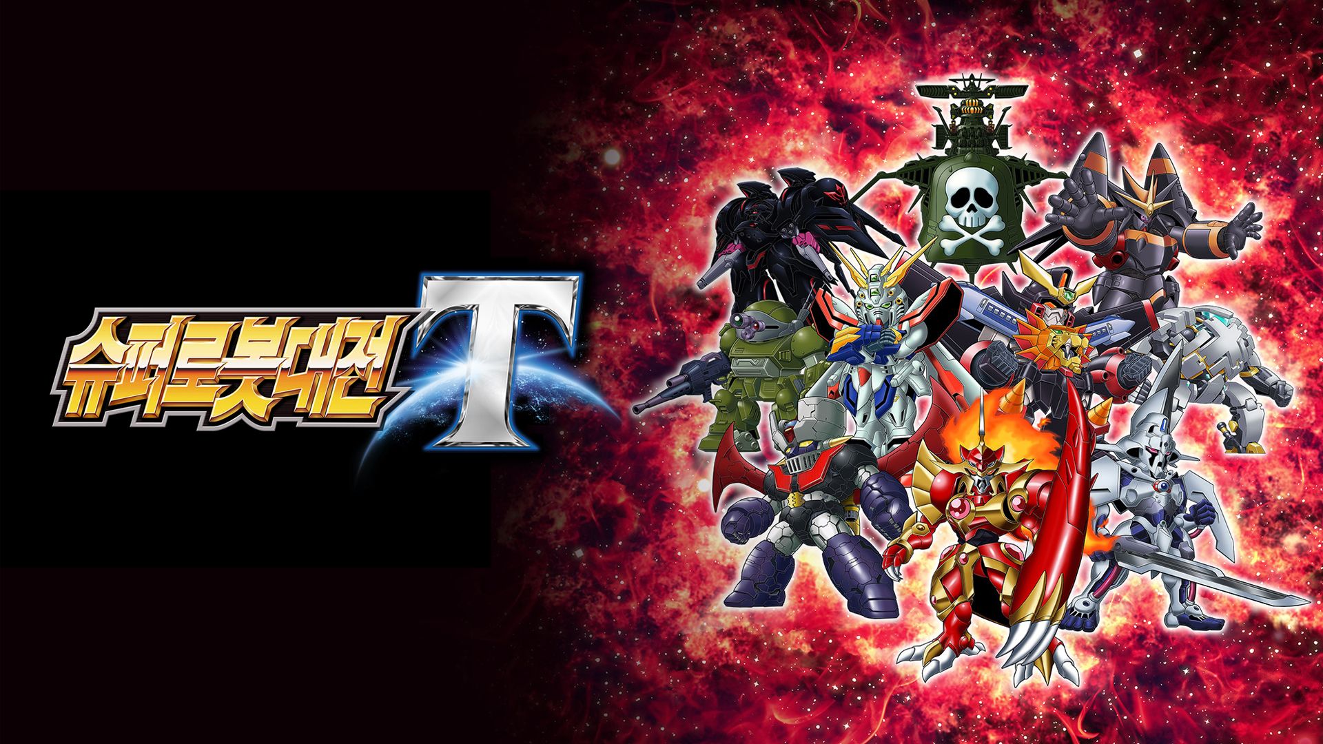 [NSW] 슈퍼로봇대전 T (SUPER ROBOT WARS T)