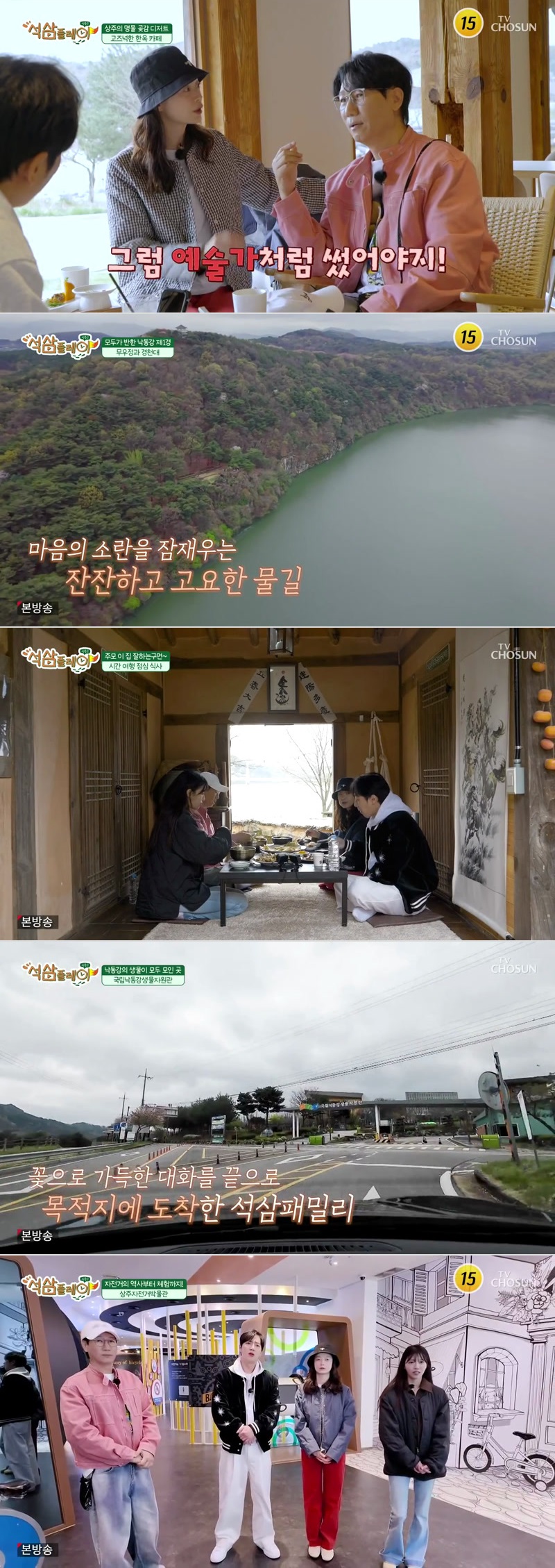 석삼플레이 시즌1.E03.260425.1080p.H264-F1RST