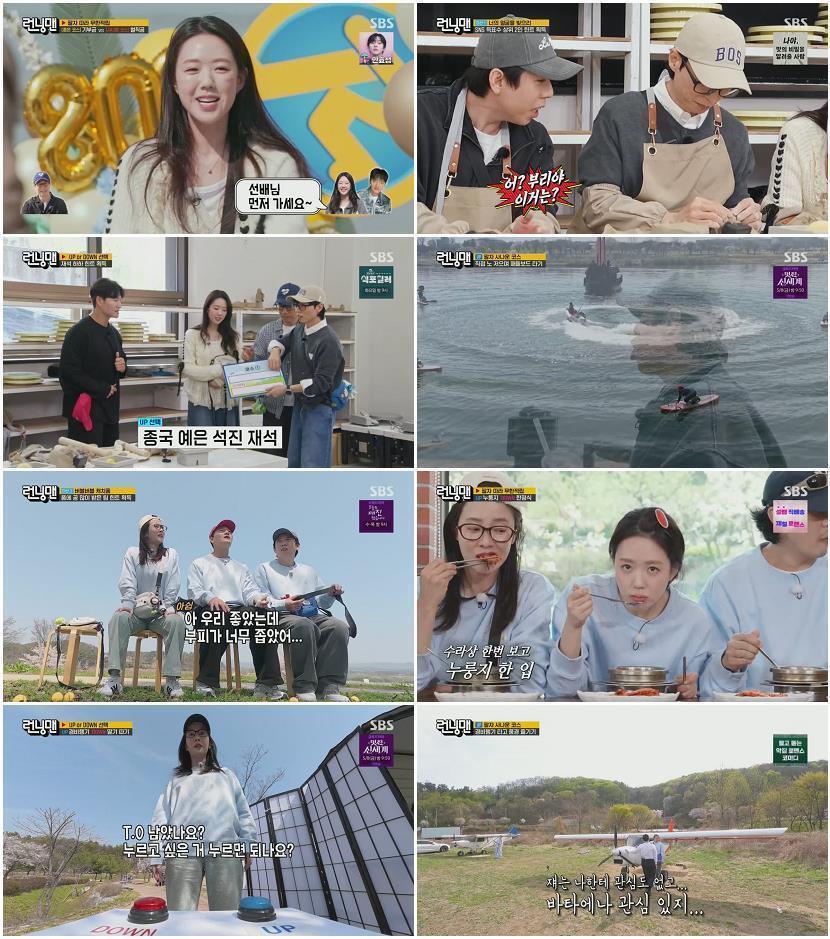 런닝맨.E800.260426.720p.H264-F1RST