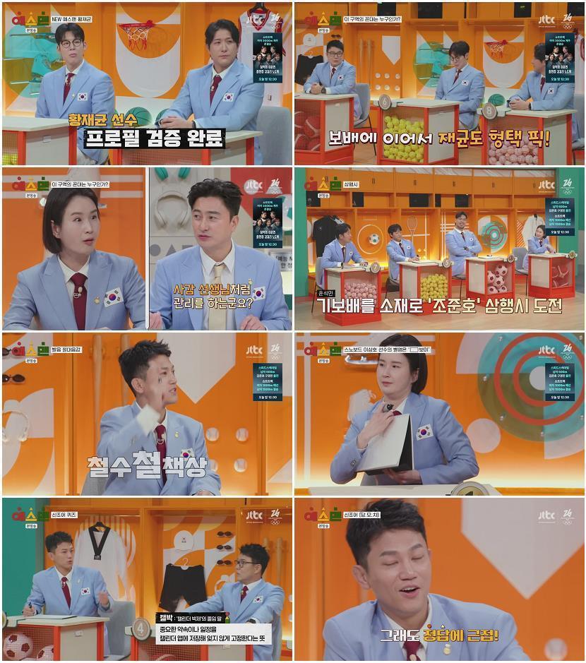 예스맨.E05.260214.720p-NEXT