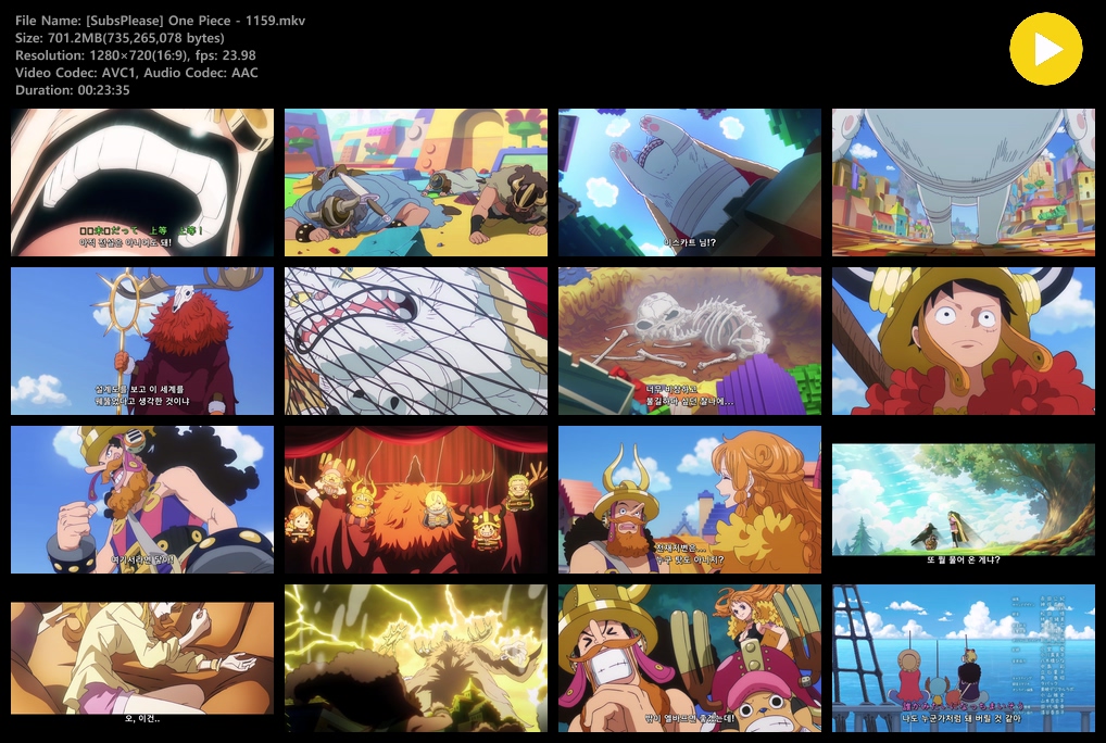 원피스 One Piece - 1159화 (1280x720)