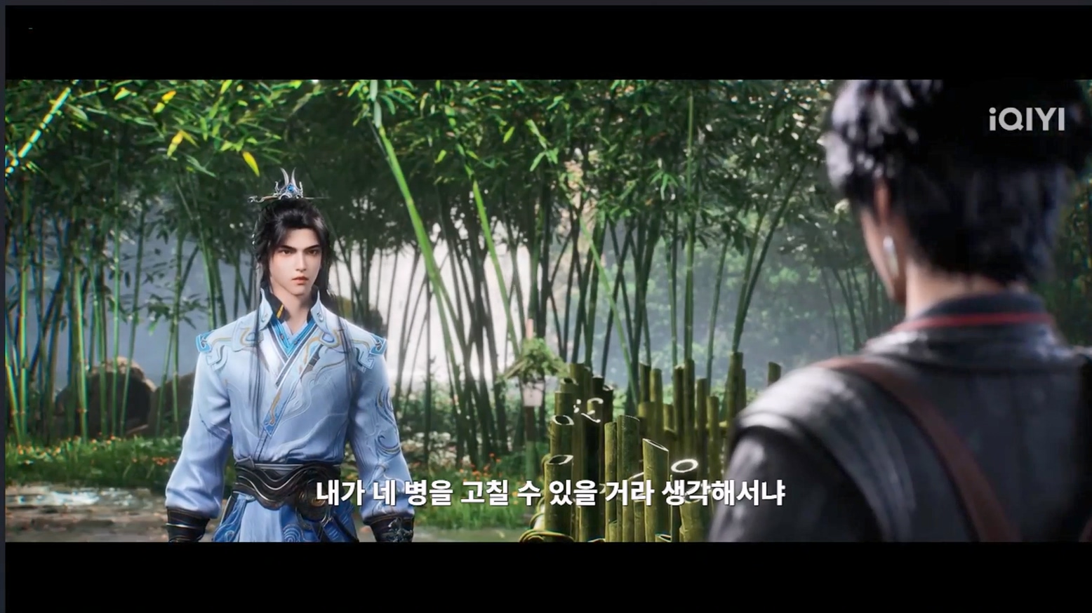 택천기 15화 1080p 한글자막