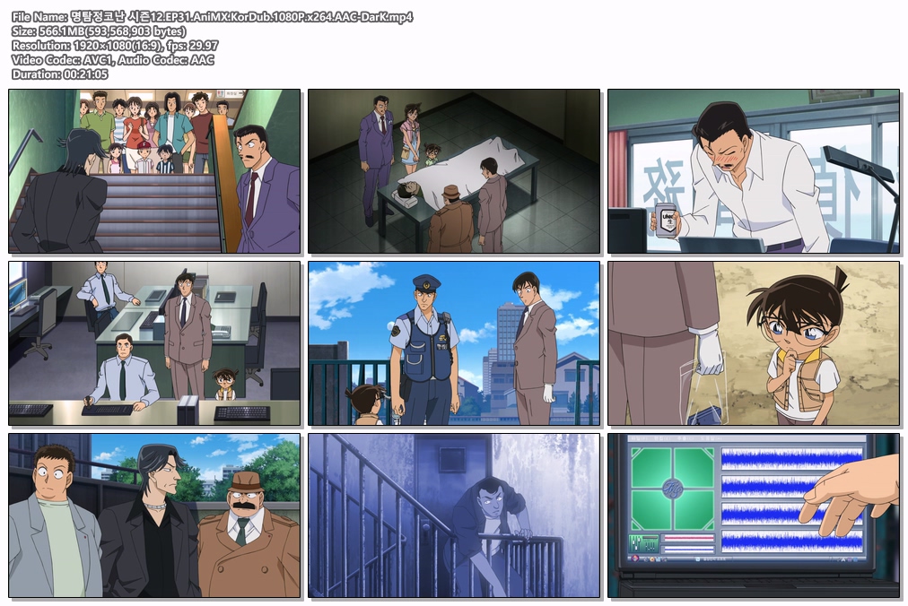 명탐정코난 시즌12.EP31-32.END.Ani..