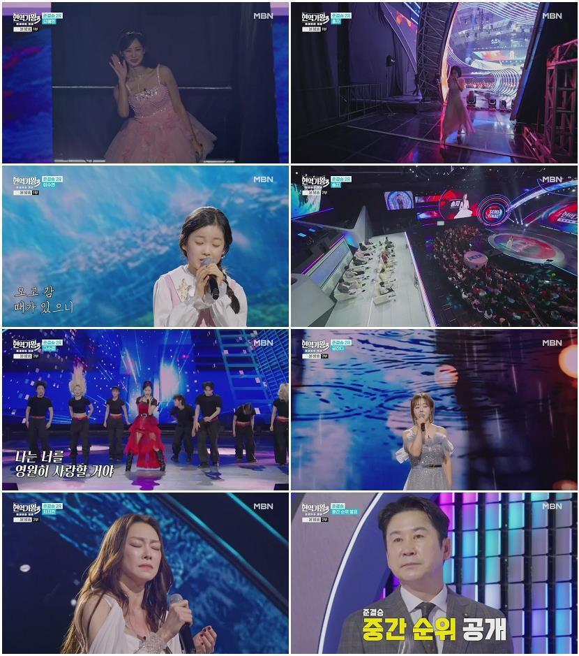 현역가왕3.E10.260224.720p.H264-F1RST