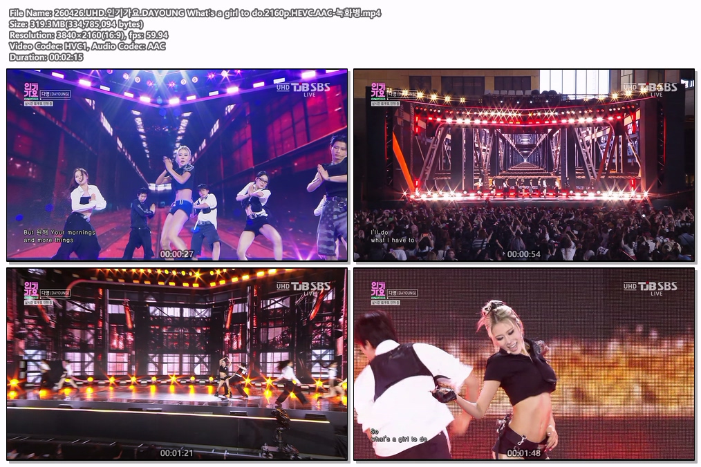 260426.UHD.인기가요.걸그룹