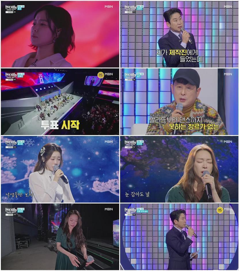 현역가왕3.E11.260303.720p.H264-F1RST