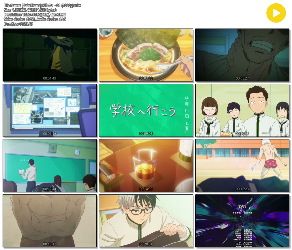 [SubsPlease] 킬 블루 - 01 (1920x1080)