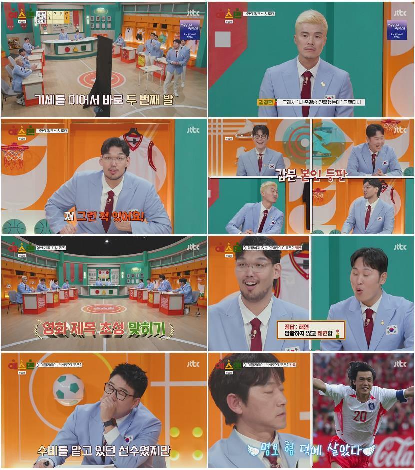 예스맨.E06.260228.720p-NEXT