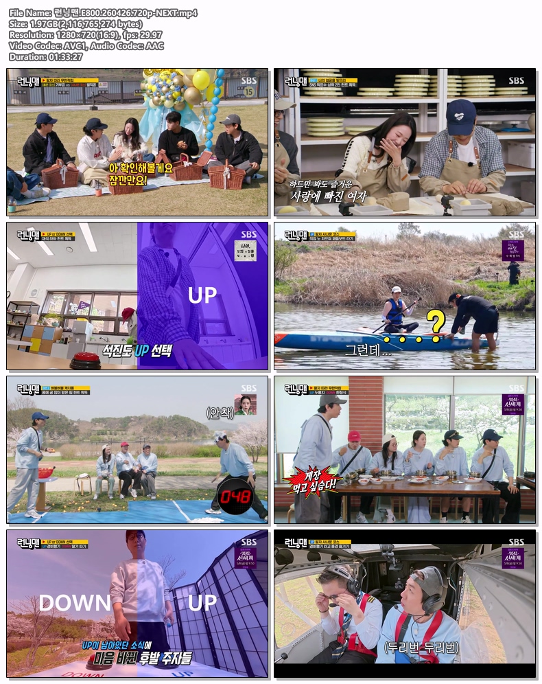 런닝맨.E800.260426.720p-NEXT