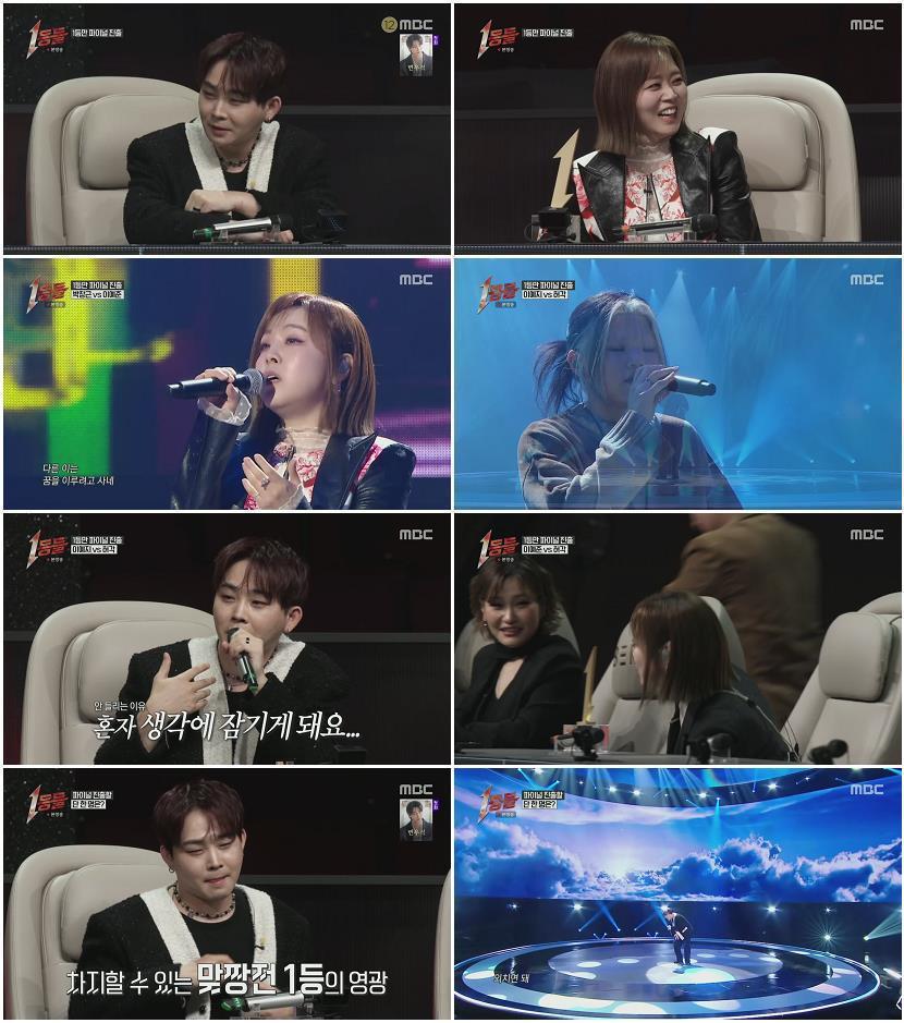 1등들.E07.260329.1080p.H264-F1RST