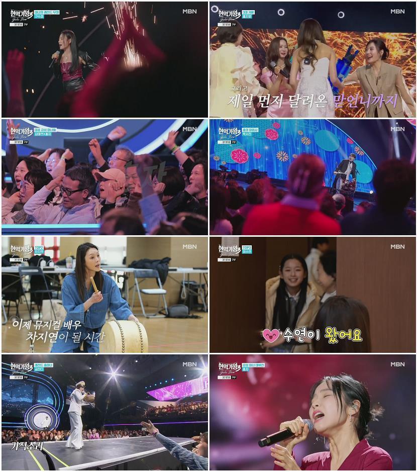 현역가왕3 갈라쇼.E01.260317.1080p.H264-F1RST