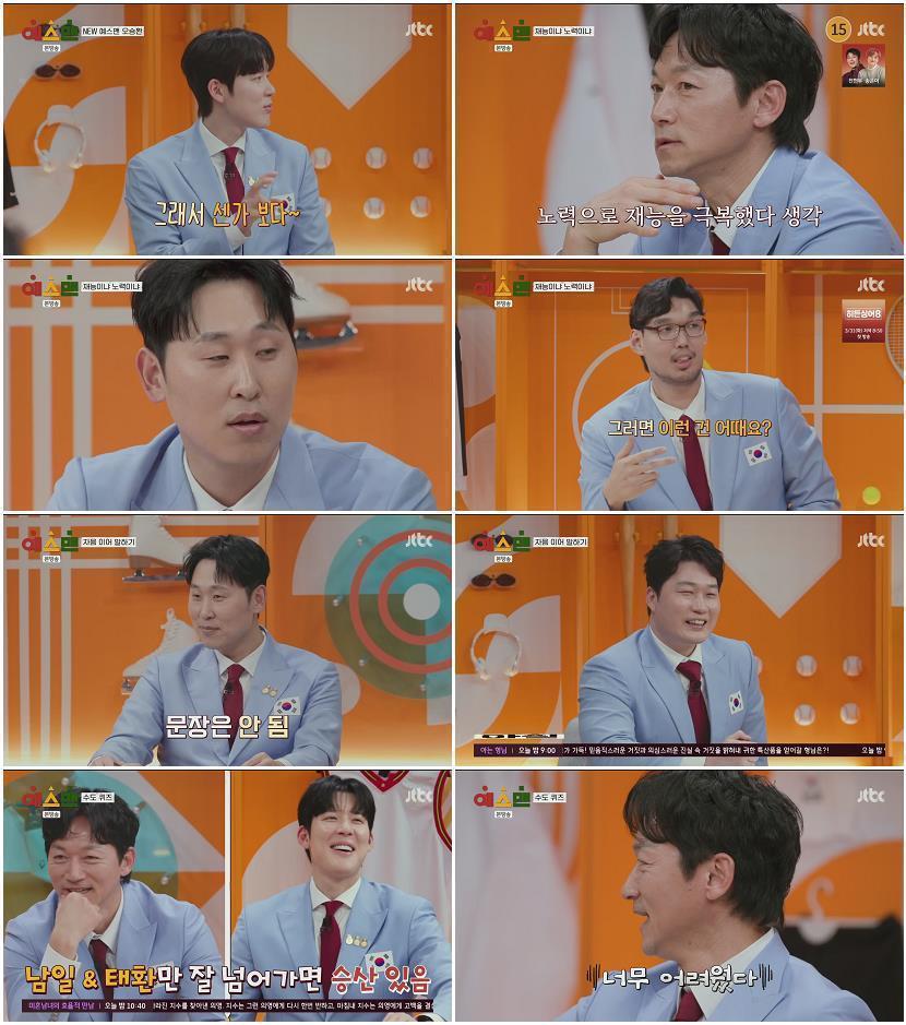 예스맨.E08.260321.1080p-NEXT