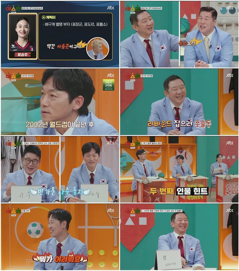 예스맨.E07.260314.1080p-NEXT