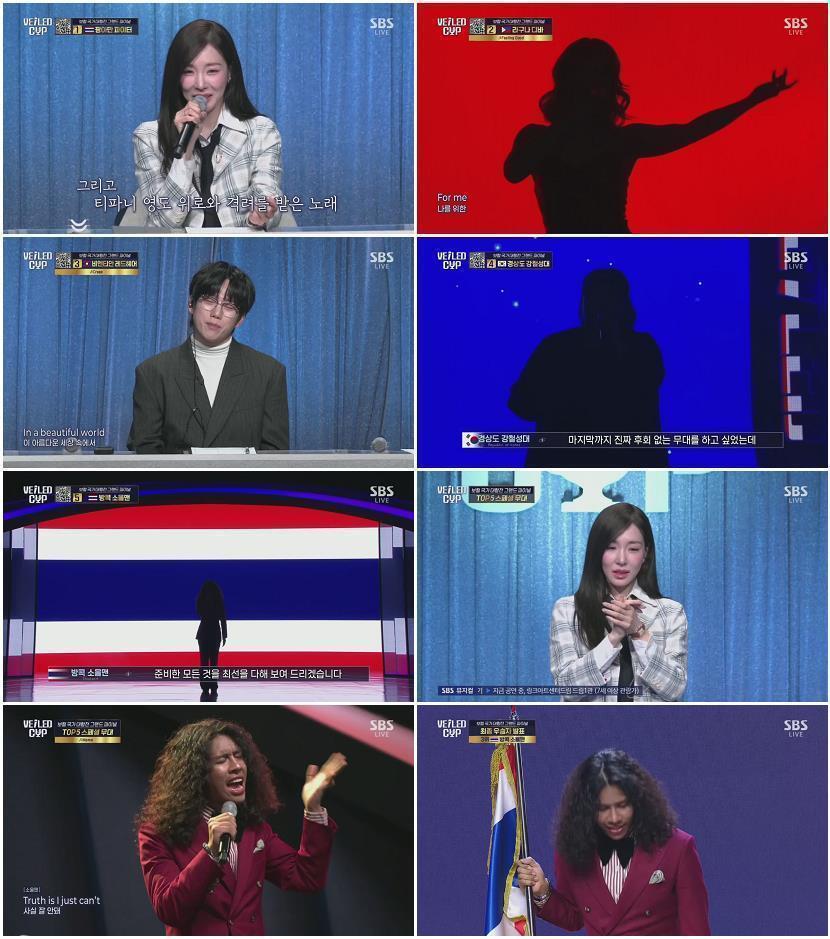 베일드 컵.E04.260201.720p.H264-F1RST