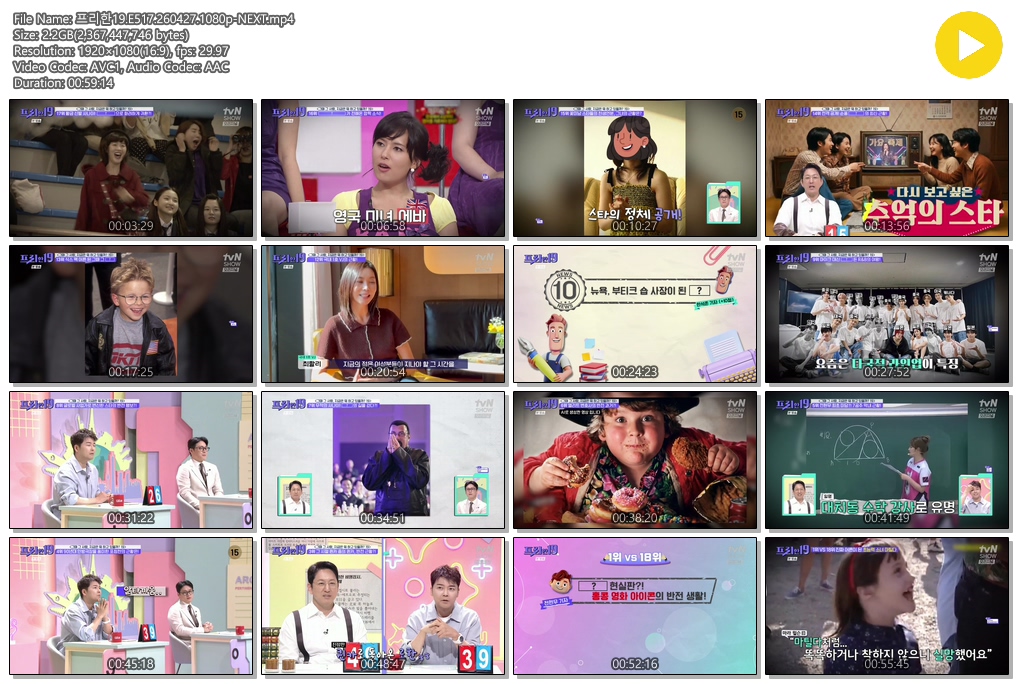 프리한19.E517.260427.1080p-NEXT
