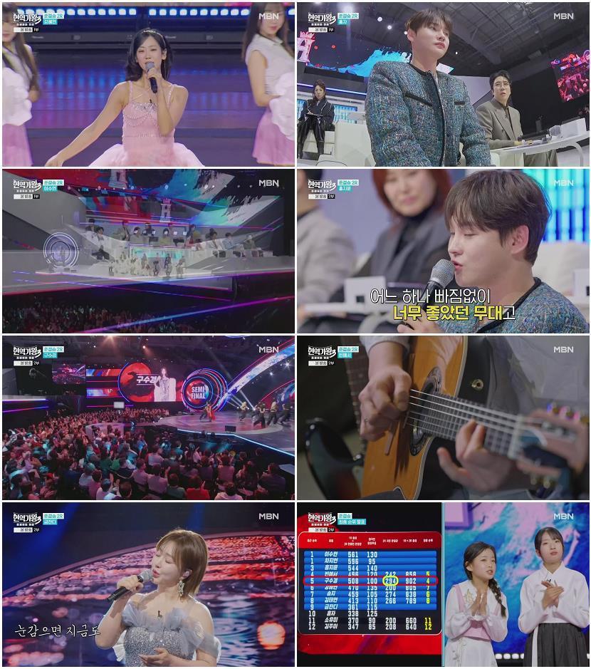 현역가왕3.E10.260224.1080p.H265-F1RST