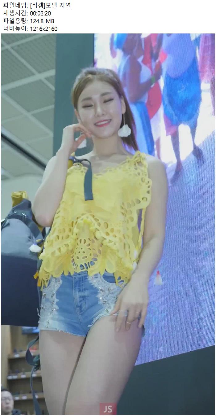 [직캠]모델 지연