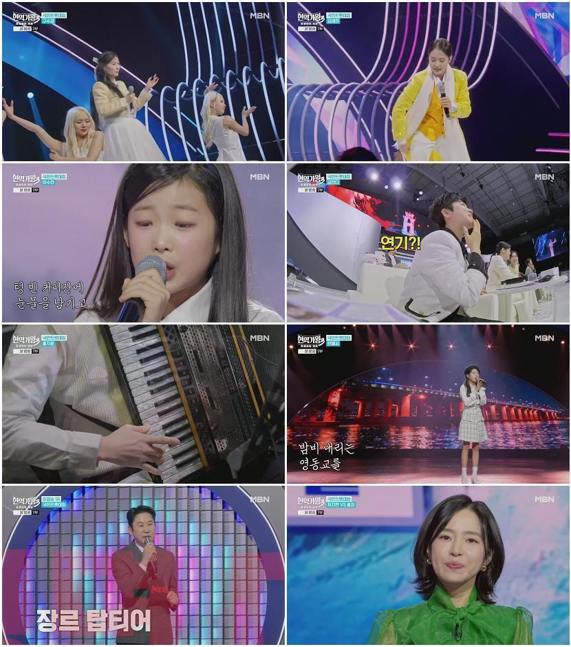 현역가왕3.E09.260217.1080p.H265-F1RST