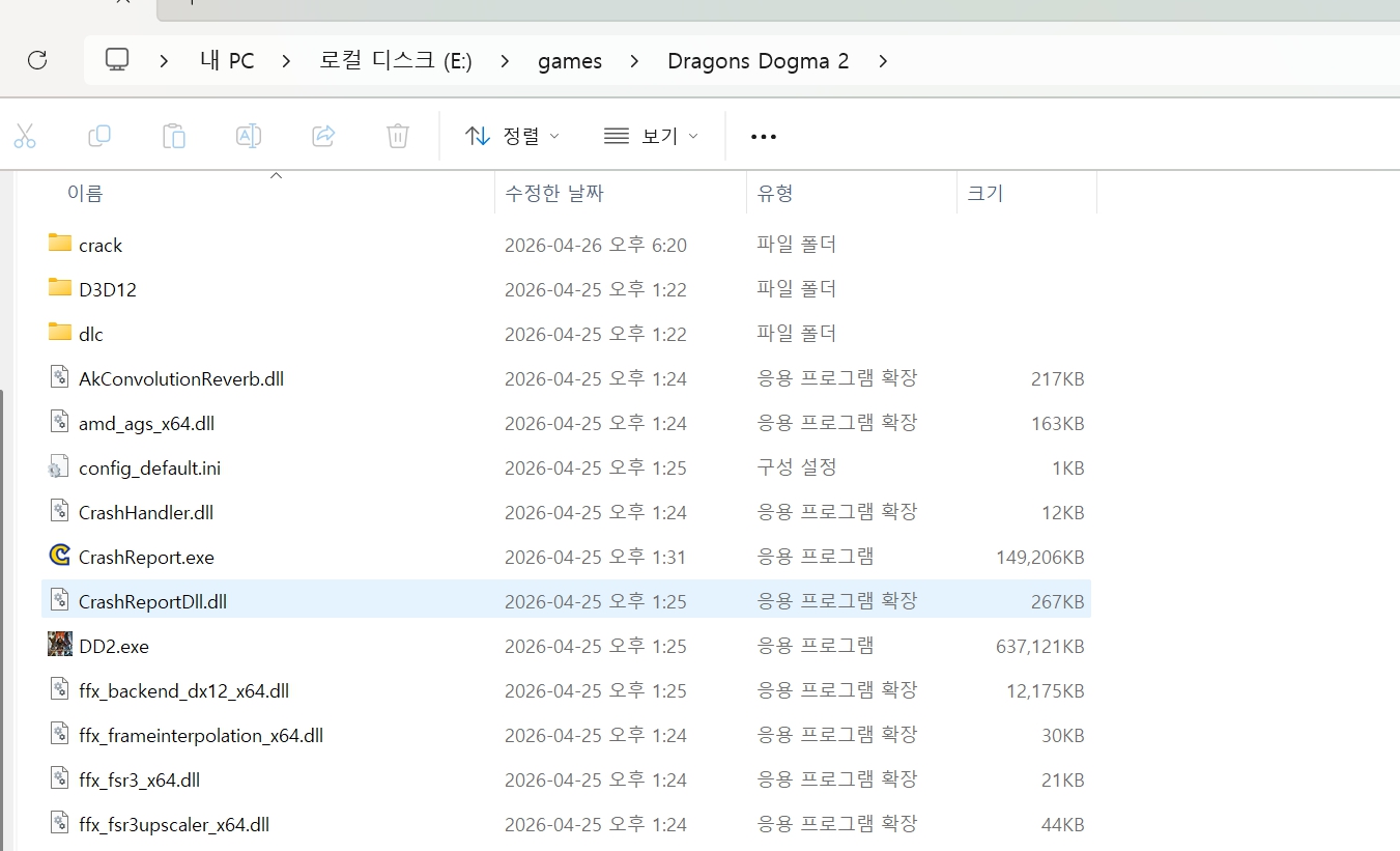 dd2 ALLDLC 최신버전 베타크랙-우회버전간소화 파트1
