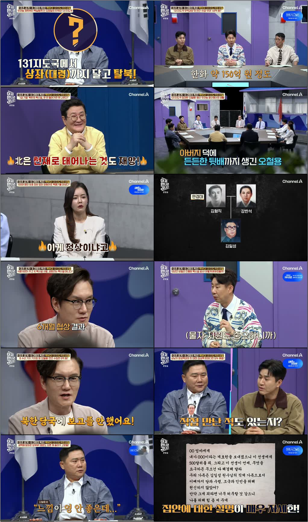 이제 만나러 갑니다.E746.260426.720p-NEXT