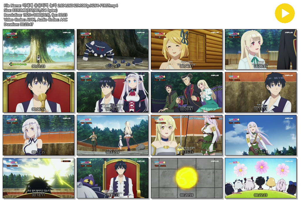 이세계 유유자적 농가 2.E04.260427.1080p.H264-F1RST